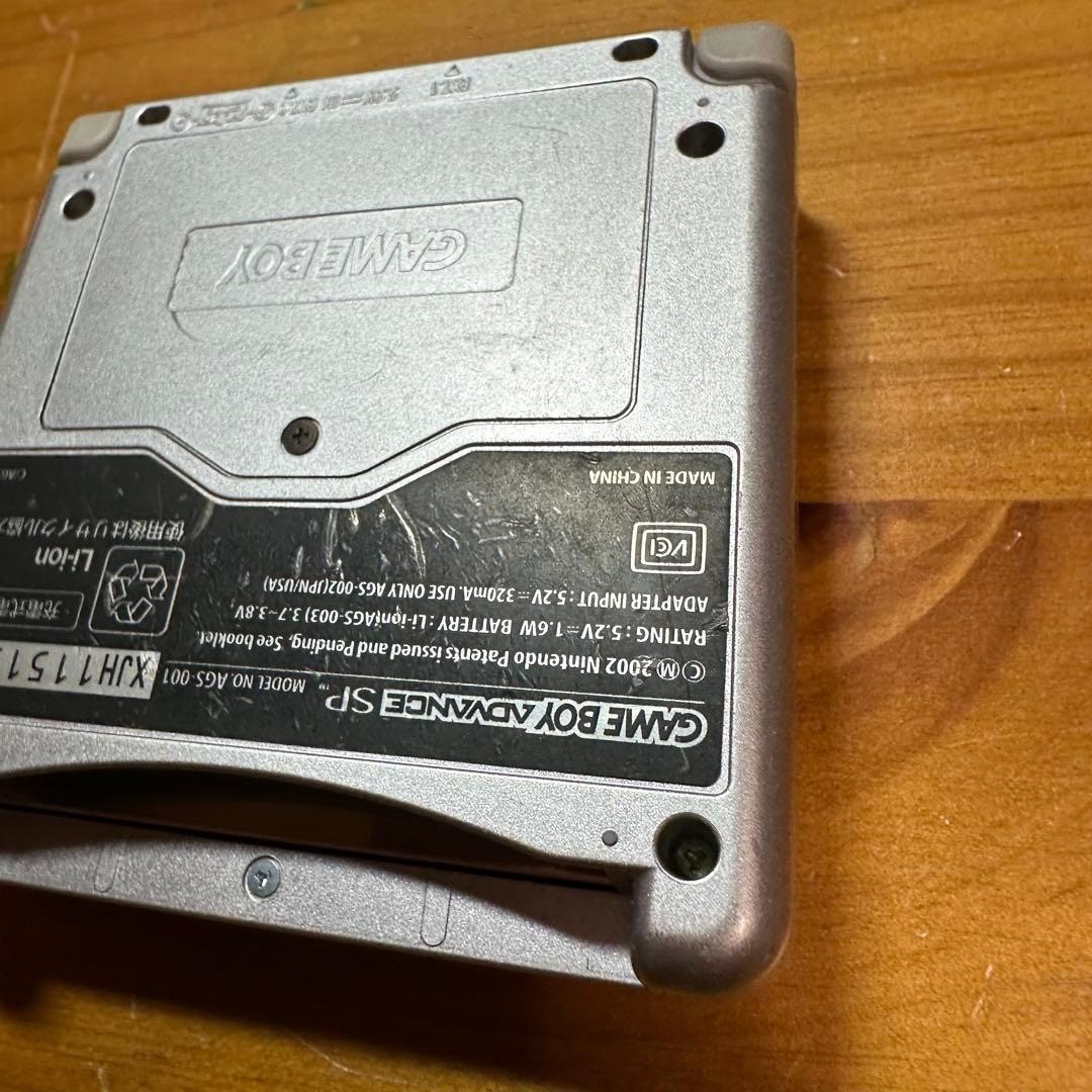 Game Boy Advance SP Platinum Silver 6237From Japan