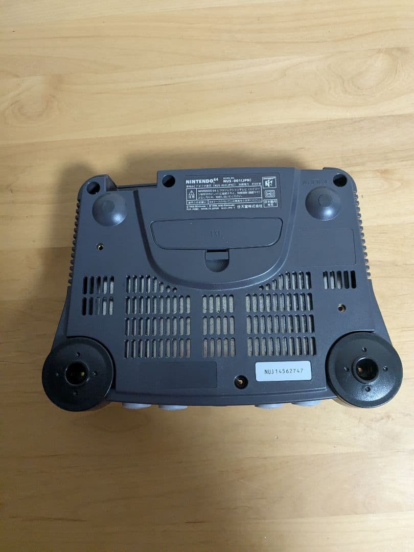 Junk NINTENDO 64 console and controller set Operation not confirmed