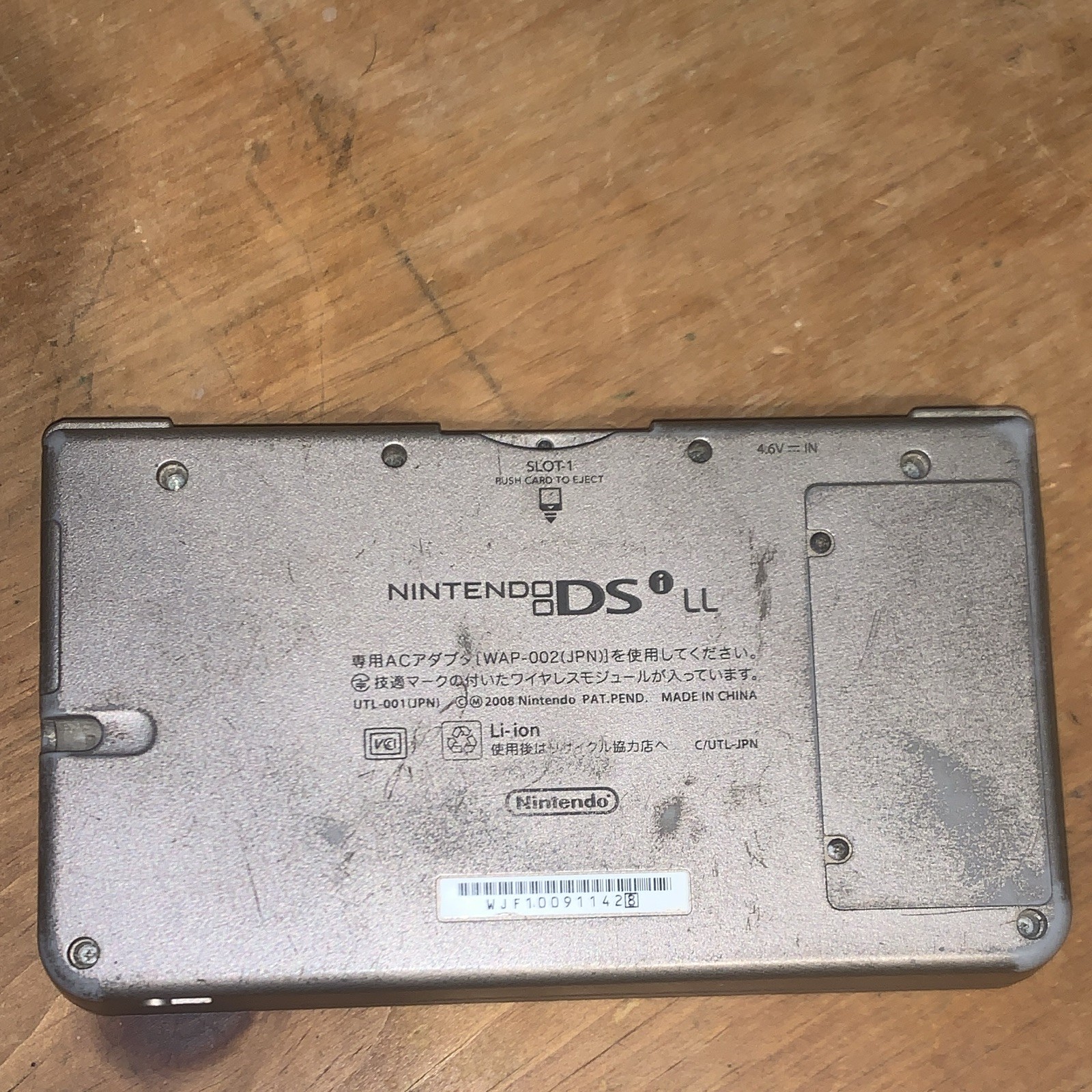 Nintendo Brown DSi LL NTSC-J with 7 games (Tested/Working)