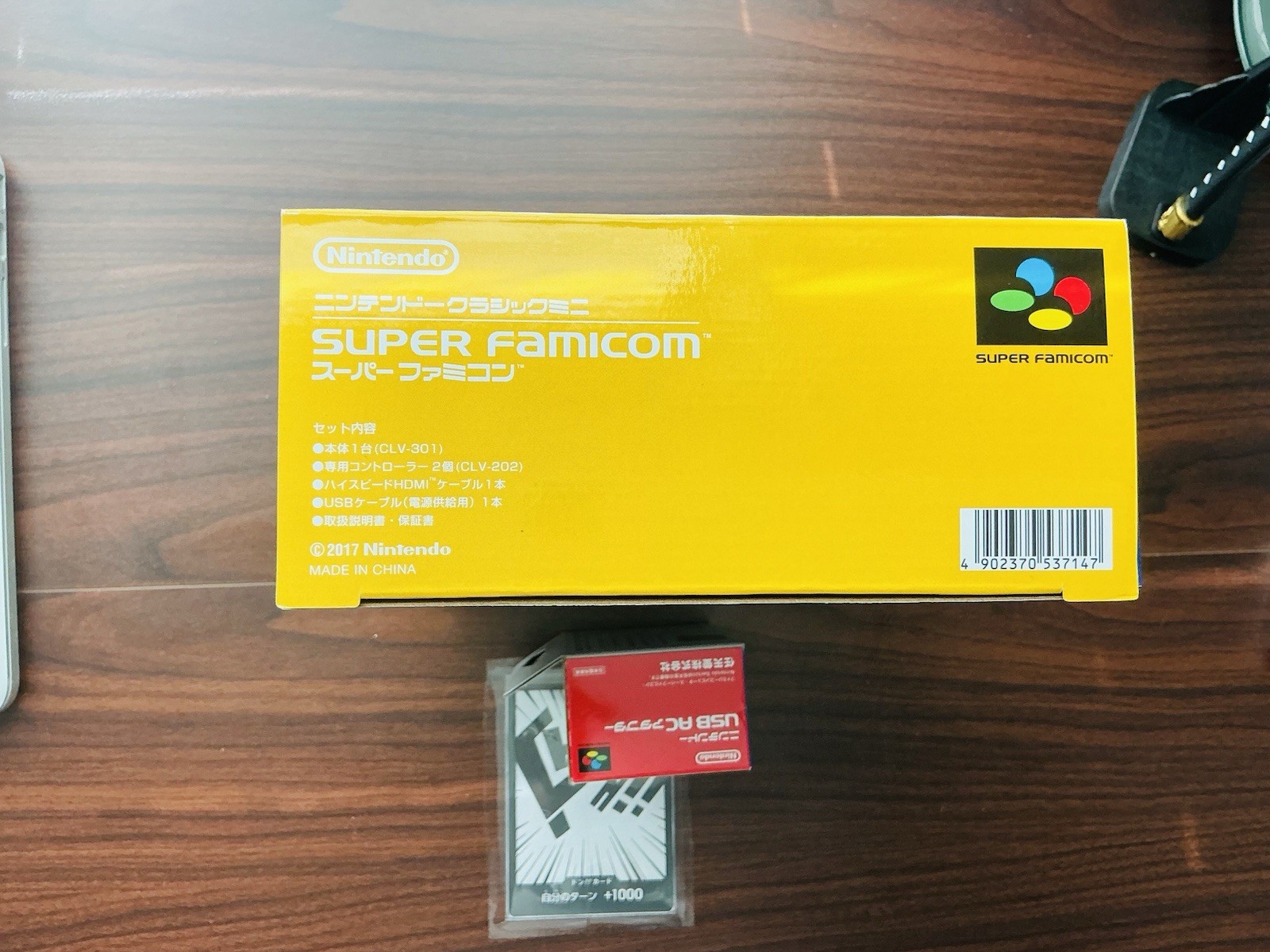 Nintendo Classic Mini Super Family Computer (Super Famicom) BRAND NEW!