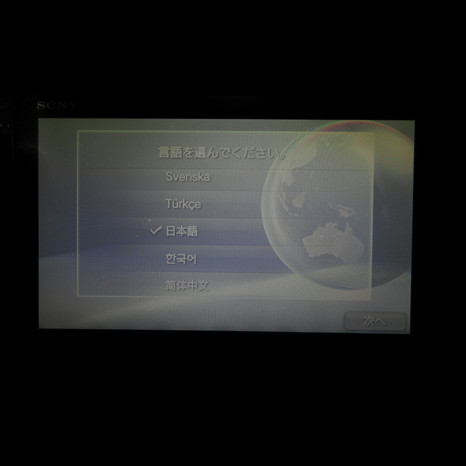 【Near Mint】Sony PS Vita PCH-2000 Khaki / Black Wi-Fi Model Console only #DEN2/08