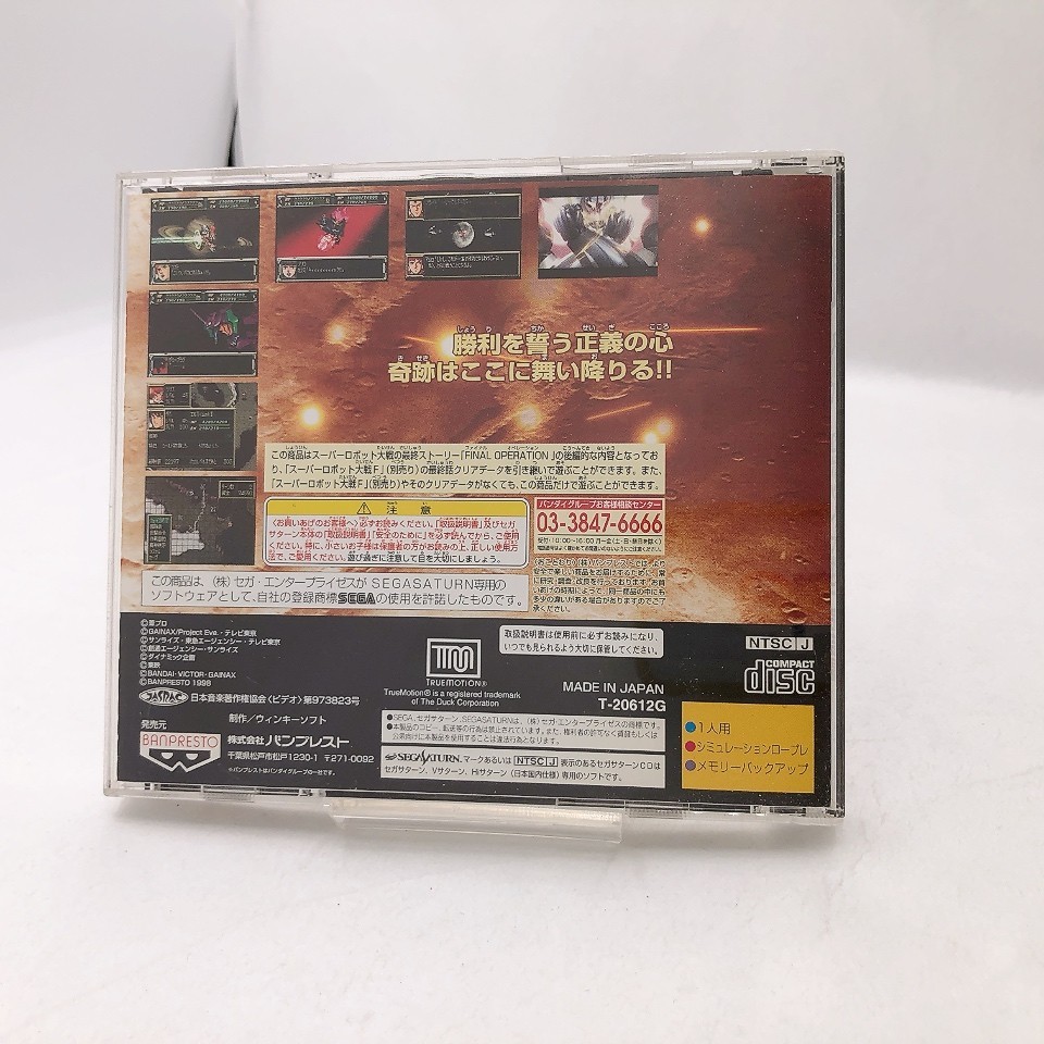 Sega Saturn Console System HST-3210 Gray Japan NTSC-J Japanese Tested