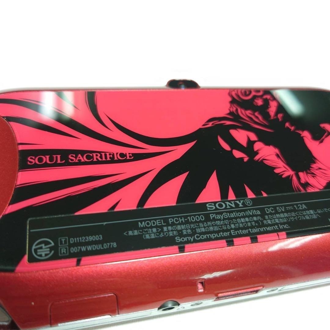 Sony PS Vita Soul Sacrifice Premium Edition PCHJ-10006 Cosmic Red Complete 7060