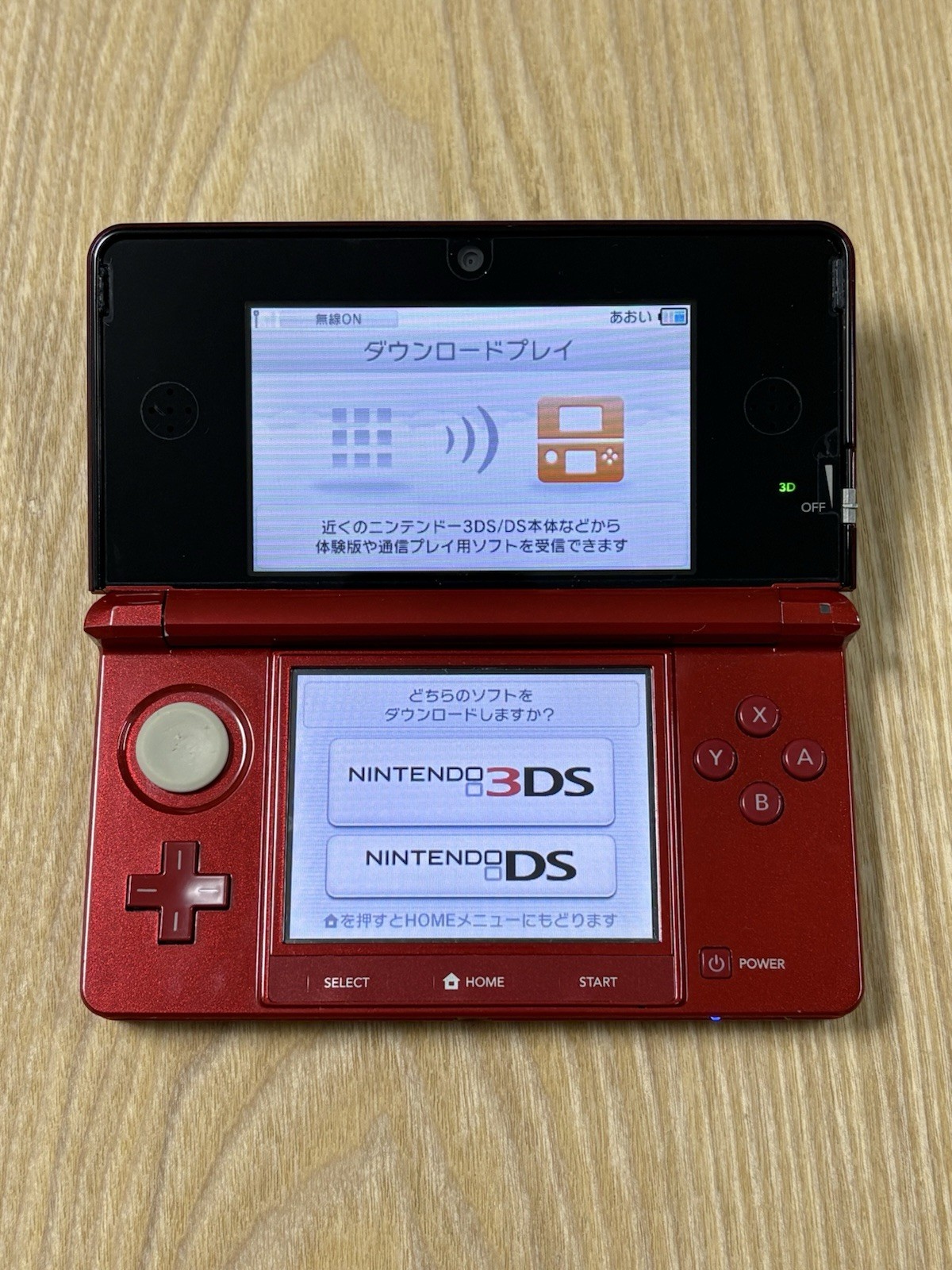 Nintendo 3DS Flame Red Console Tested Working Japan