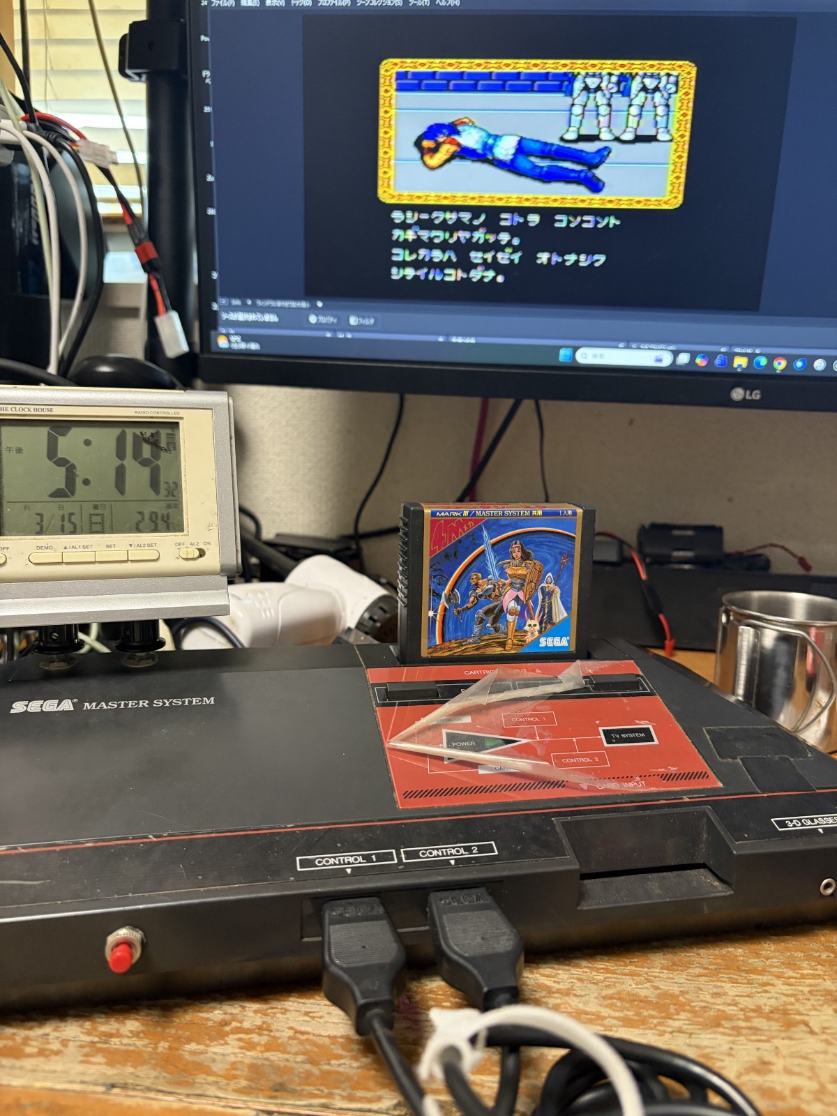 Sega Master System M4J MK-2000 computer game console only FM sound AMP mod