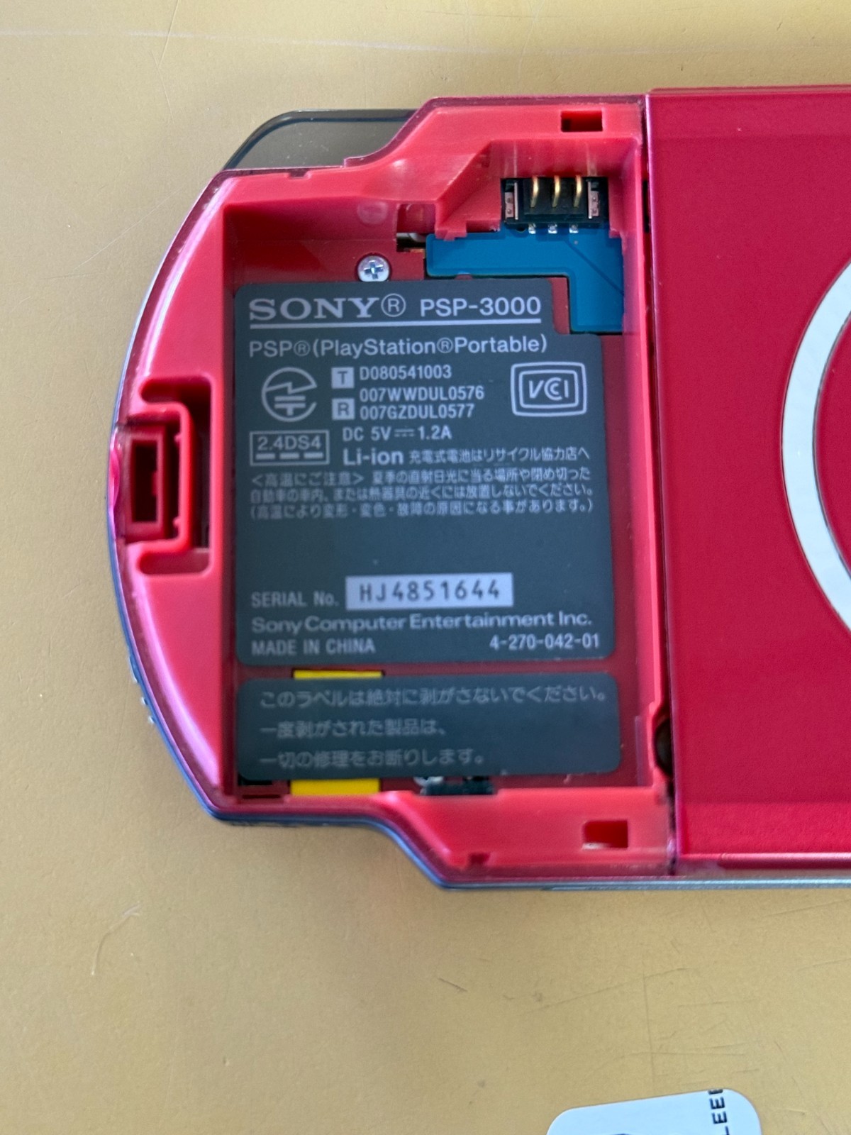 Sony PSP-3000 Launch Edition Radiant Red Handheld System