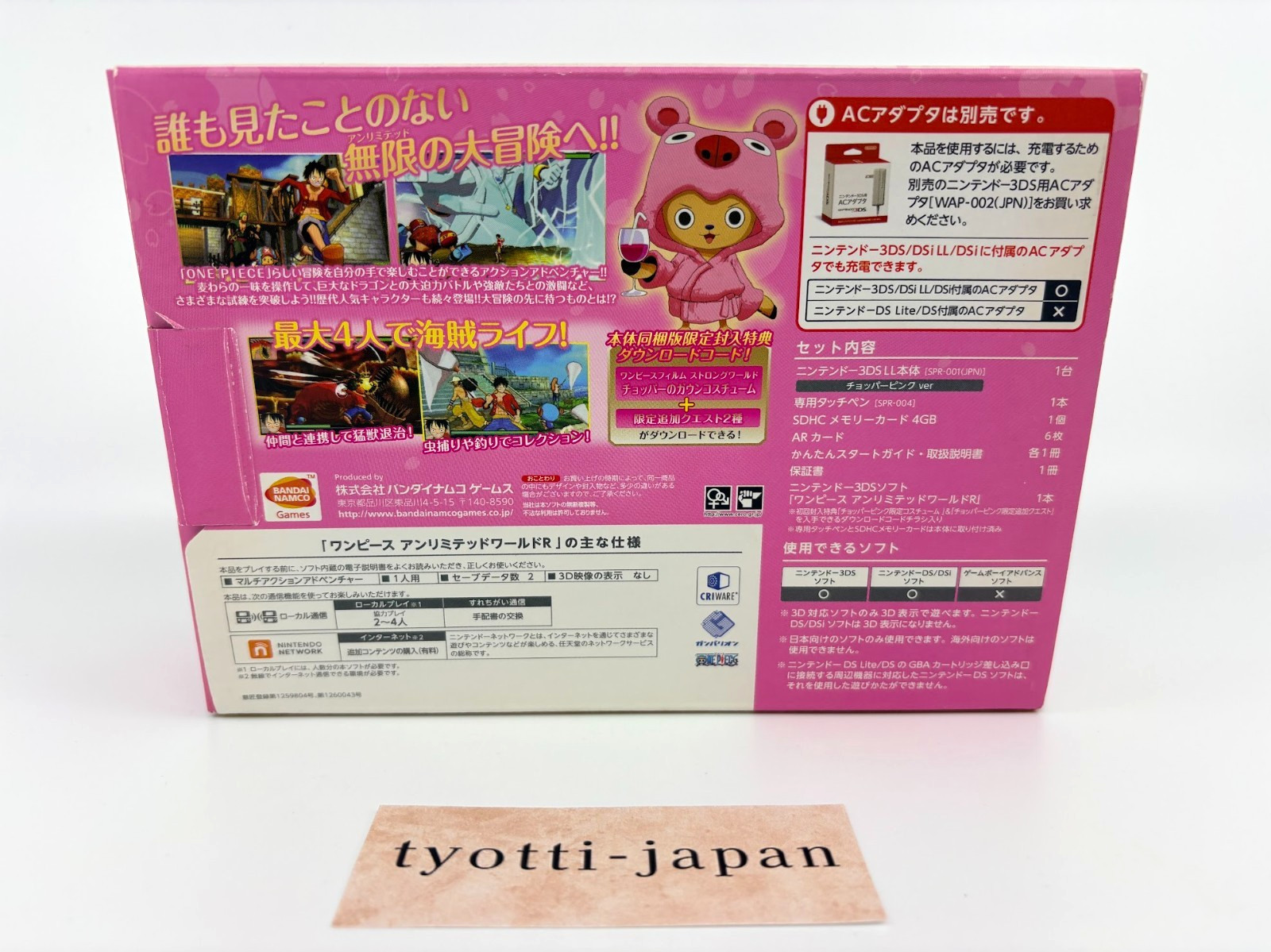 Nintendo 3DS XL LL One Piece Chopper Pink Console Tested w/ Box, Software Rank:A