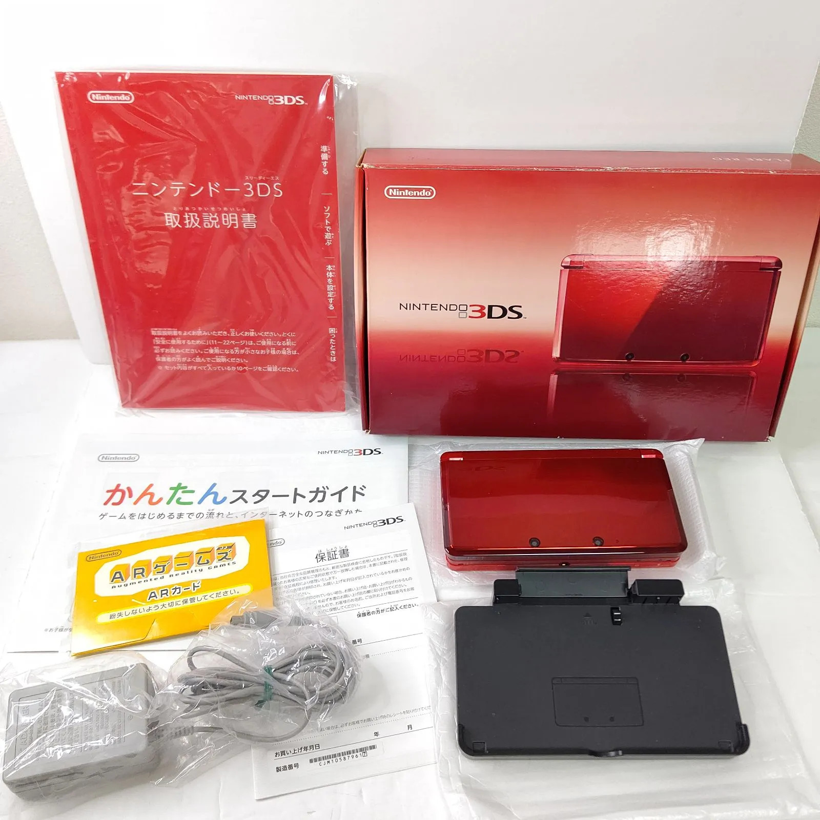 Nintendo 3DS Flare Red Handheld Console Boxed Set Charger Included Excellent