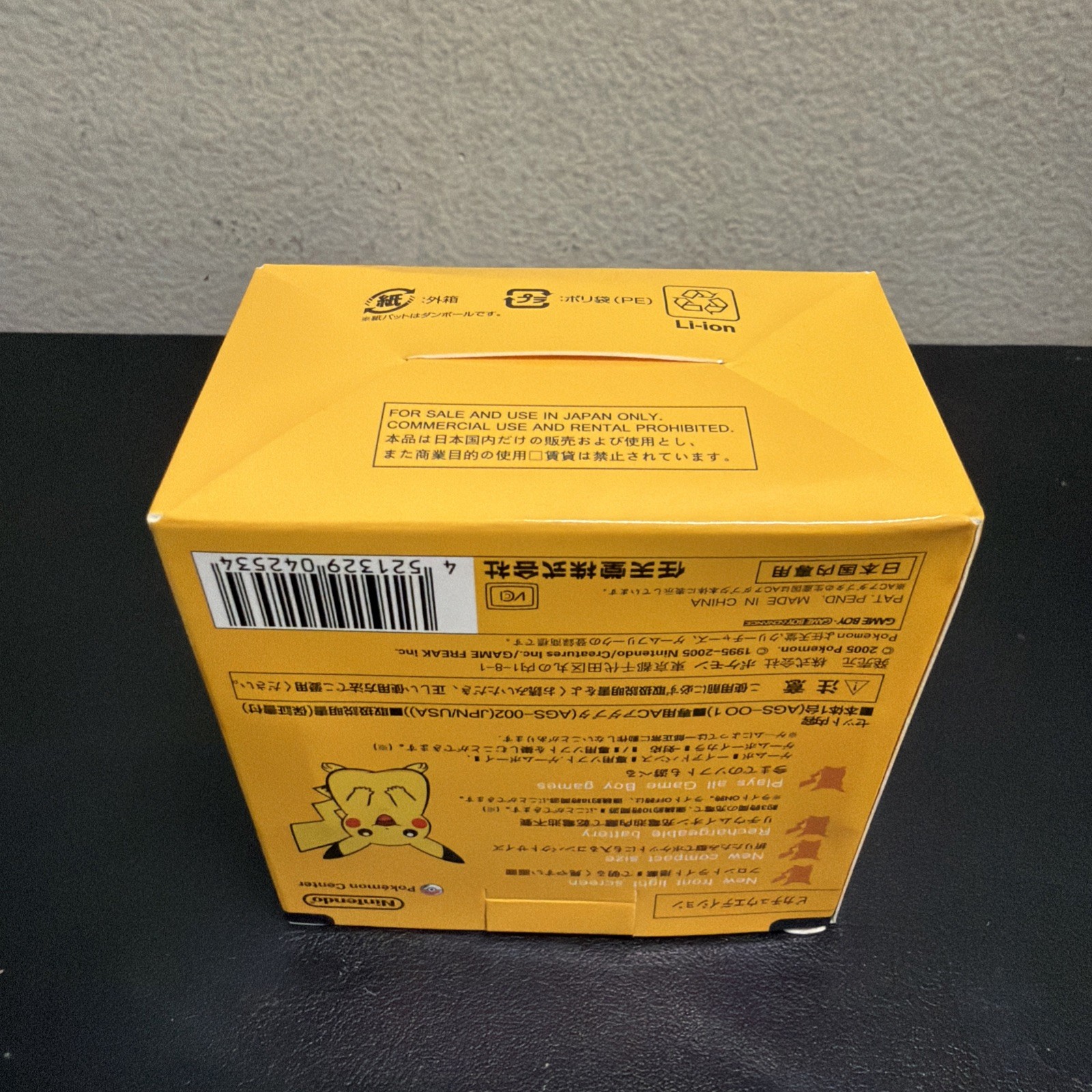 Nintendo Game Boy Advance SP Pikachu Handheld Brighter IPS Screen Yellow