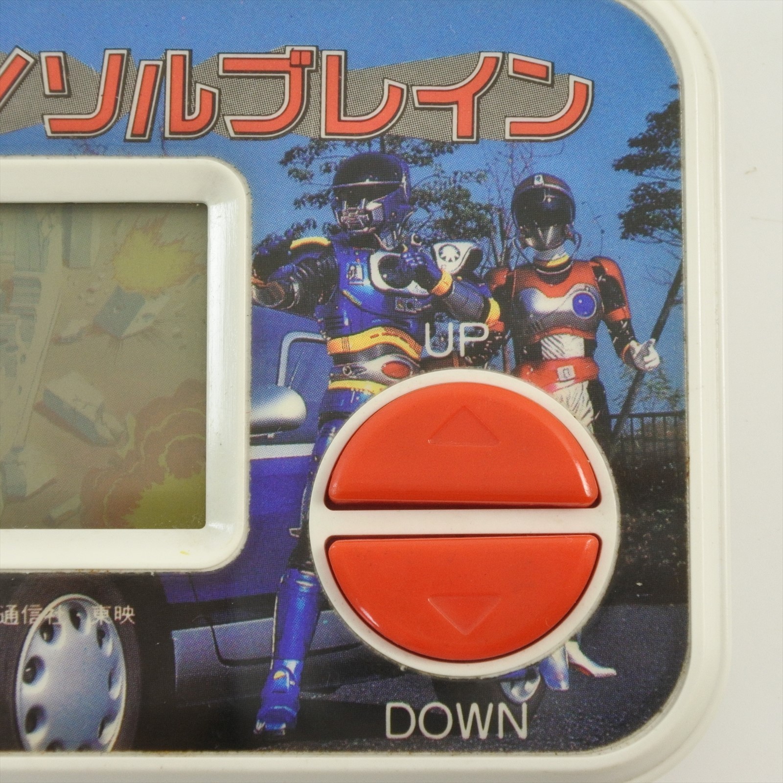LSI Game SUPER RESCUE SOLBRAIN Isoge Handheld Console CHINA 018 Bandai