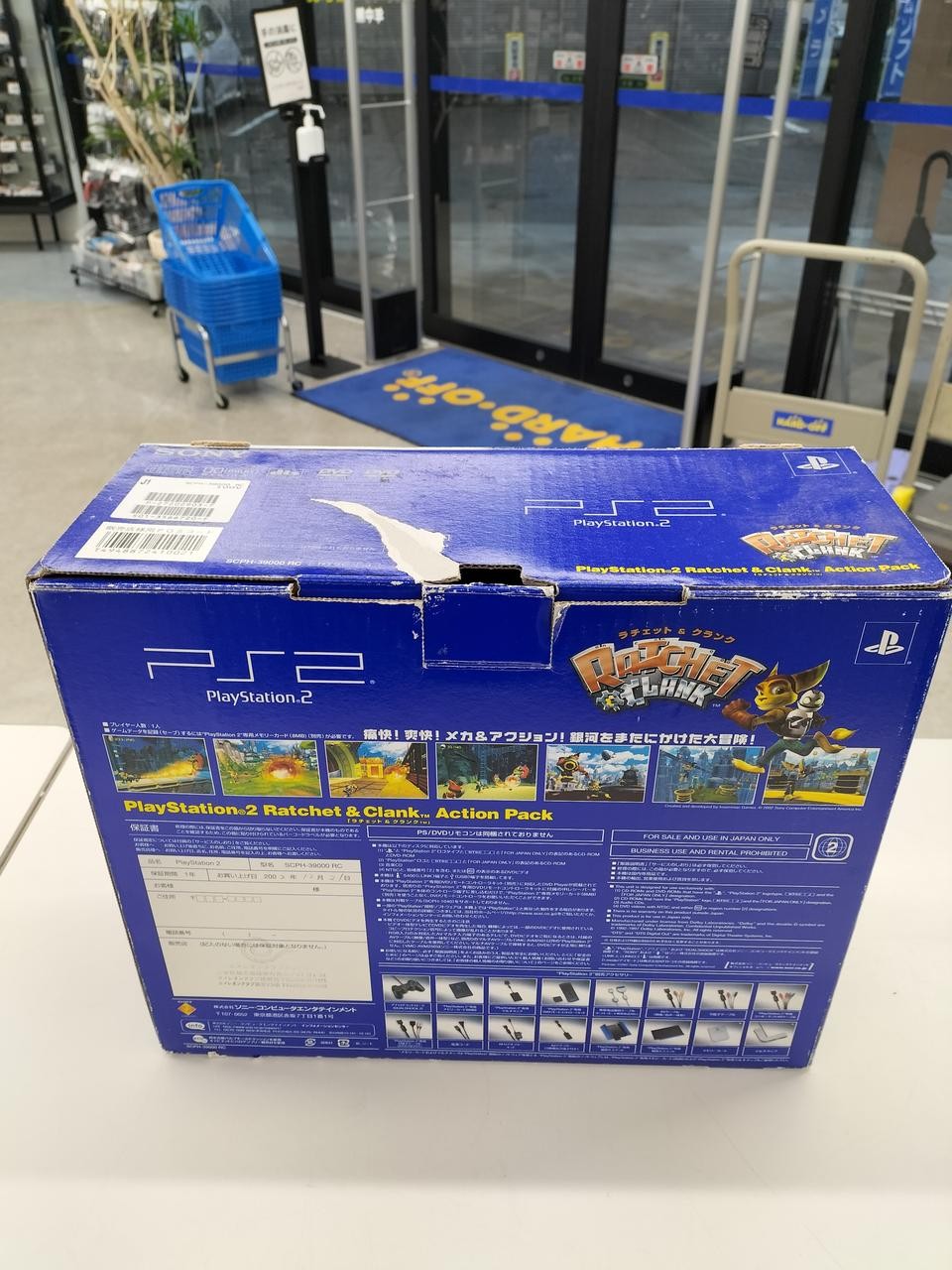 PlayStation 2 Console Model Number SCPH 39000RC SONY