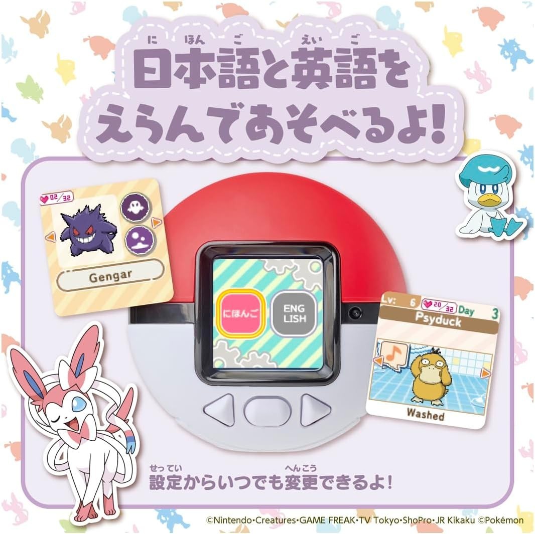 Takara Tomy TAKARATOMY Pokemon Poke-Nade Monster Ball English/Japanese New