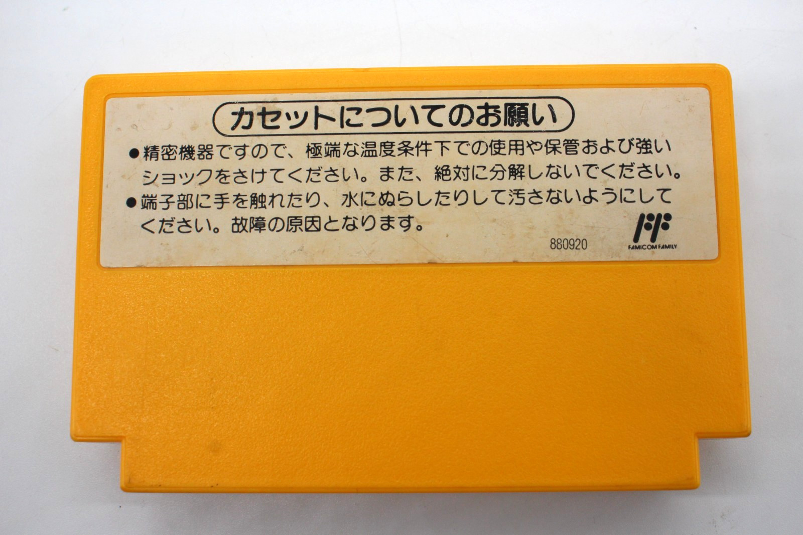 Nintendo Family Computer Famicom Console AV Mod Bundle set w/SMB3