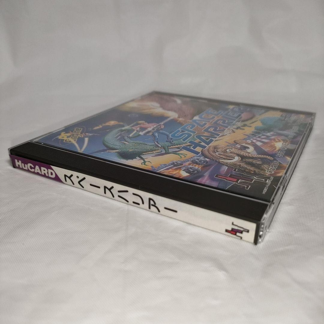 Tested and working: PC Engine HuCard Space Harrier