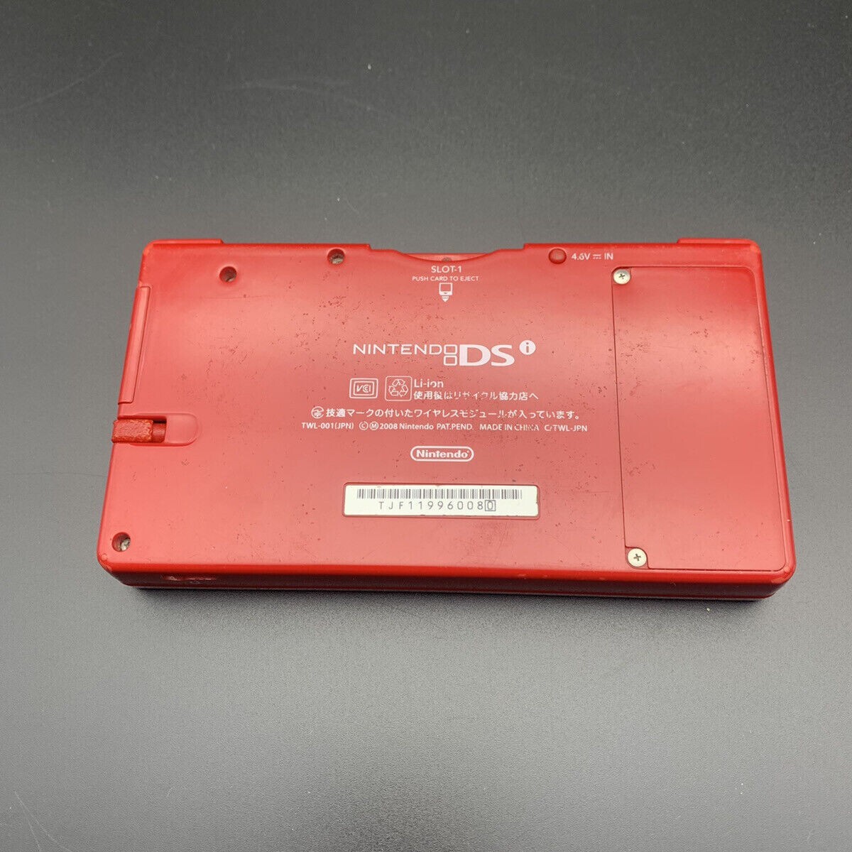 Nintendo DSi Matte Red, 5n1 Charging Cable, *JAPANESE* ships from USA