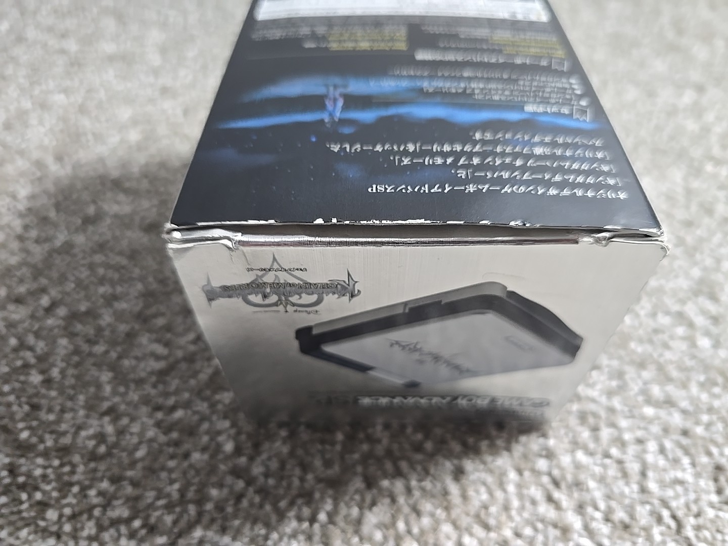 Game Boy Advance SP Hearts Chains of Memories Edition Complete – MINT