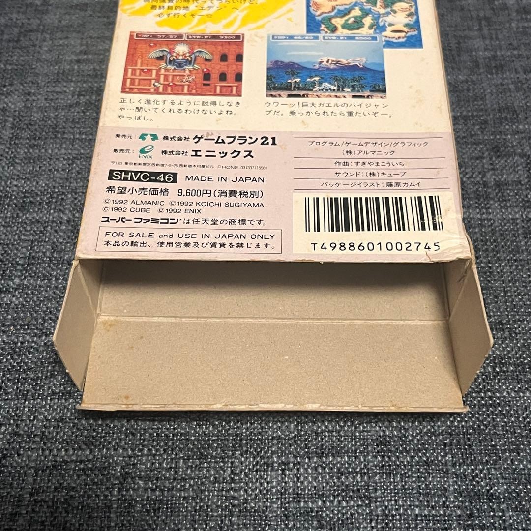 Complete item, postcard included, in good condition] 4.6 Billion Years of