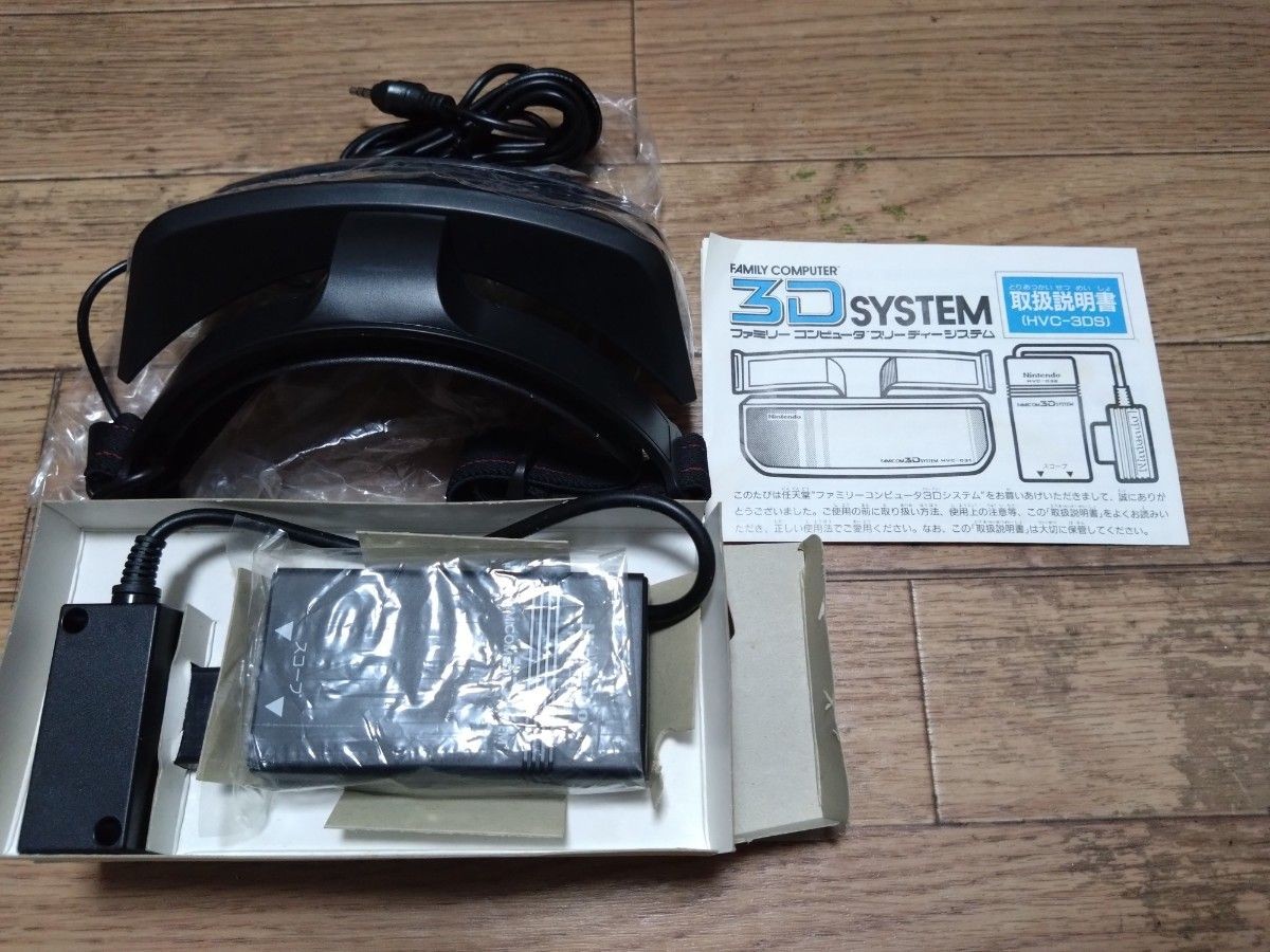 Nintendo Famicom 3D System HVC-031 3-D Glasses Virtual Boy Ancestor Japan JPN