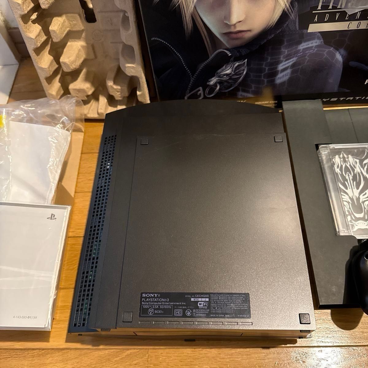 Final Fantasy VII Advent Children Complete PS3 160GB Cloud Black Limited Rare