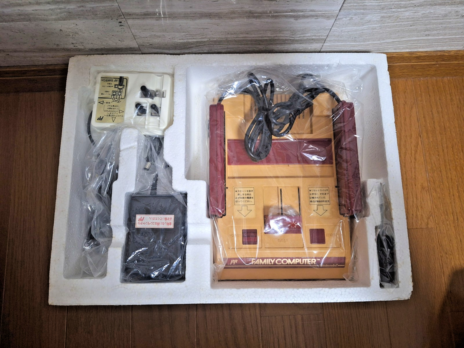 Nintendo Famicom HVC-001 Console 1983 Japan *COMPLETE FOR COLLECTION*
