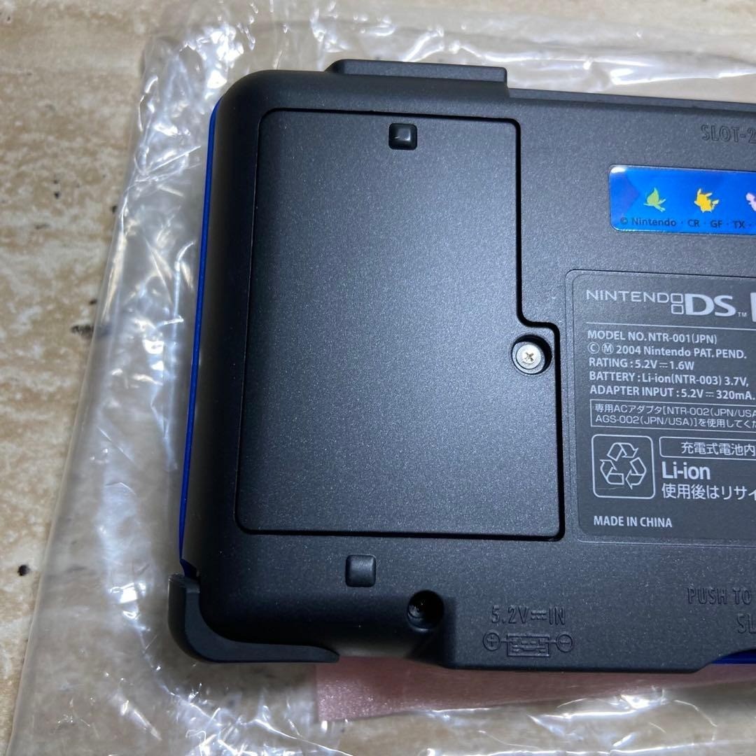 Nintendo DS PokePark 2005 Pokemon Center Limited Edition Blue CIB Rare 6992