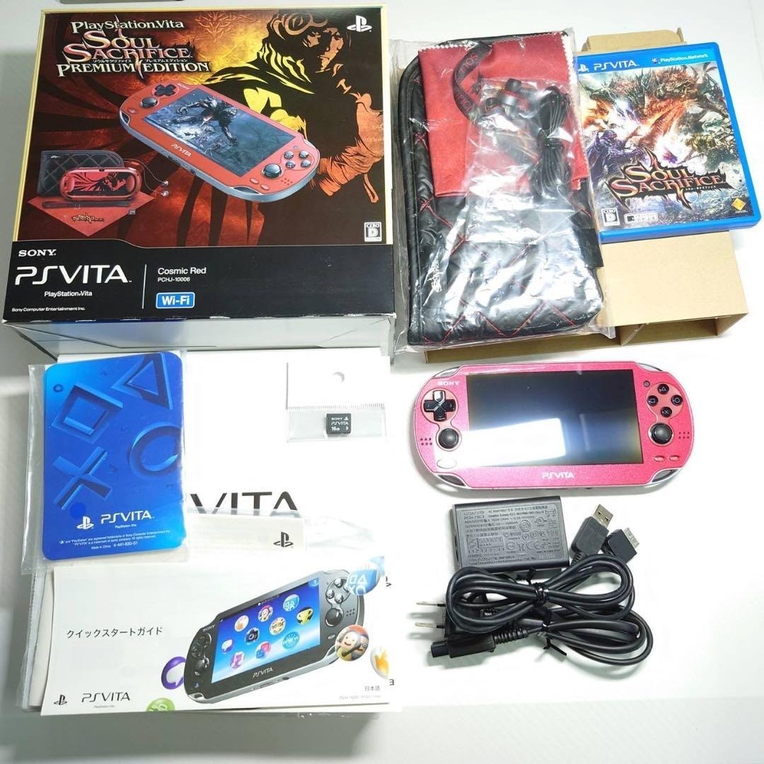 Sony PS Vita Soul Sacrifice Premium Edition PCHJ-10006 Cosmic Red Complete 7060