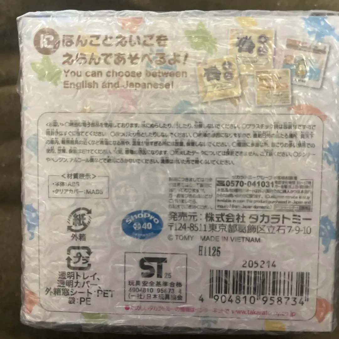 Takara Tomy Pokemon Poke-Nade Monster Ball English/Japanese Japan free sipping