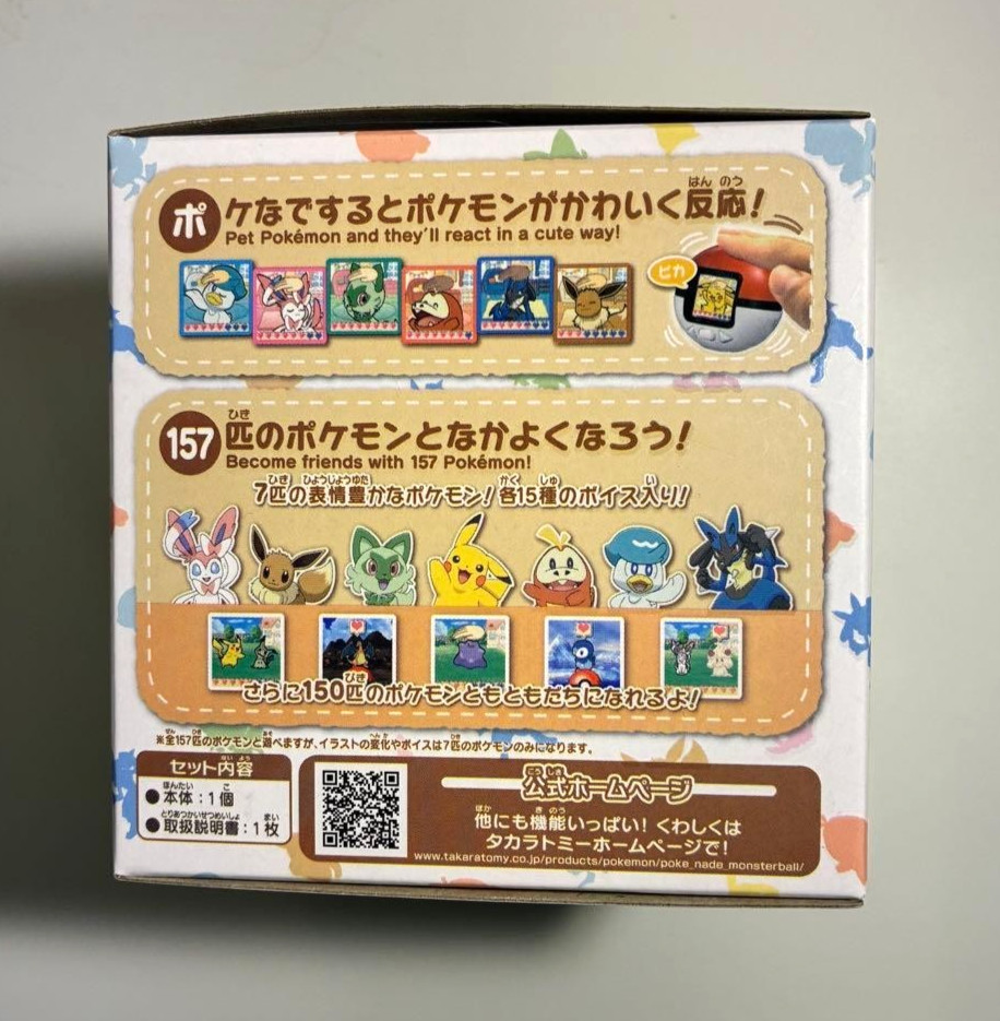 Takara Tomy TAKARATOMY Pokemon Poke-Nade Monster Ball English/Japanese New