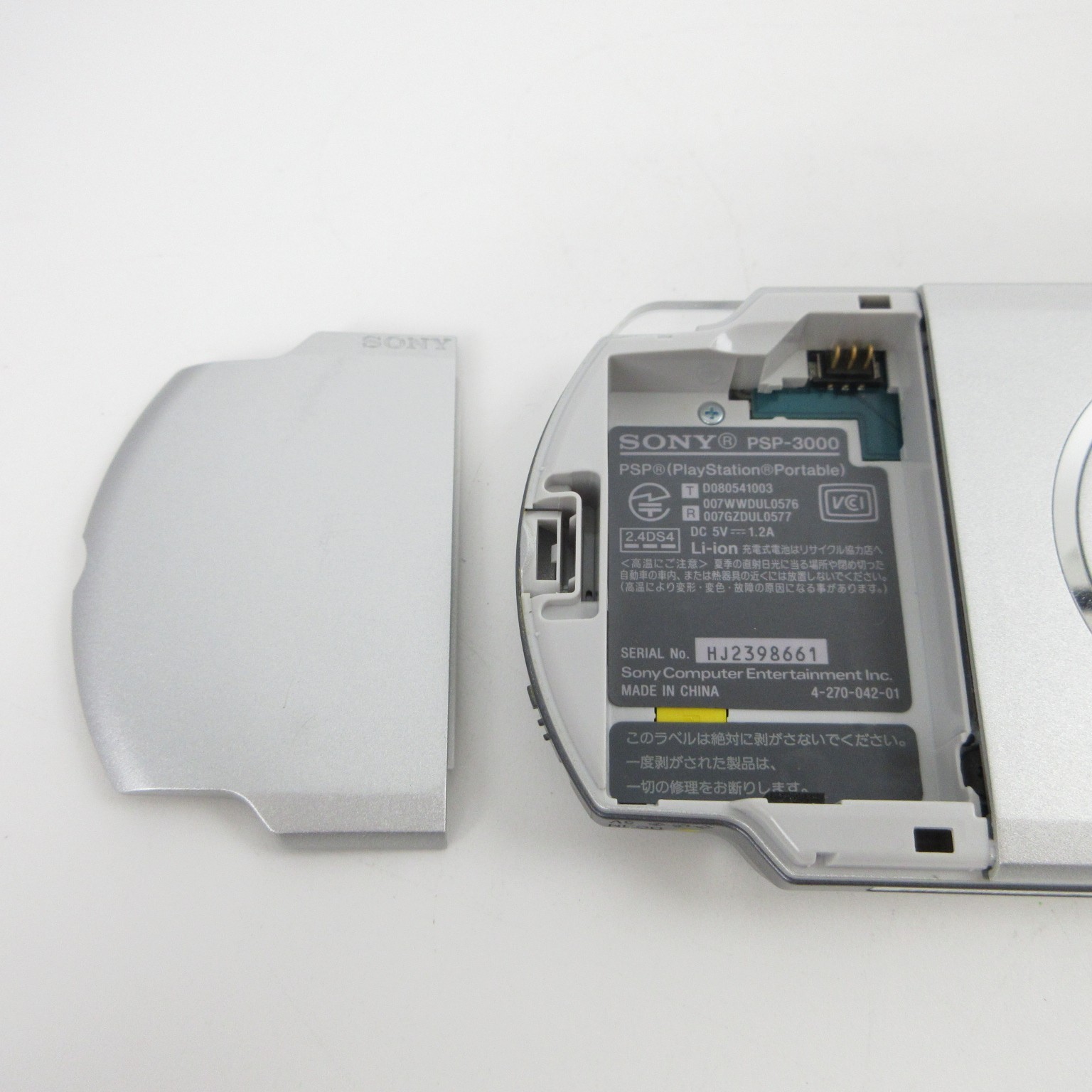 【Near Mint】Sony PSP-3000 Mystic Silver Console No Battery Japan Ver. #DEN2/08/06