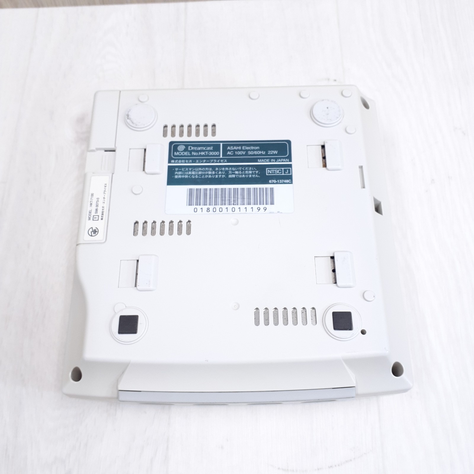 Sega Dreamcast console bundle with 1 Game SONIC Adventure 1 controller Japan