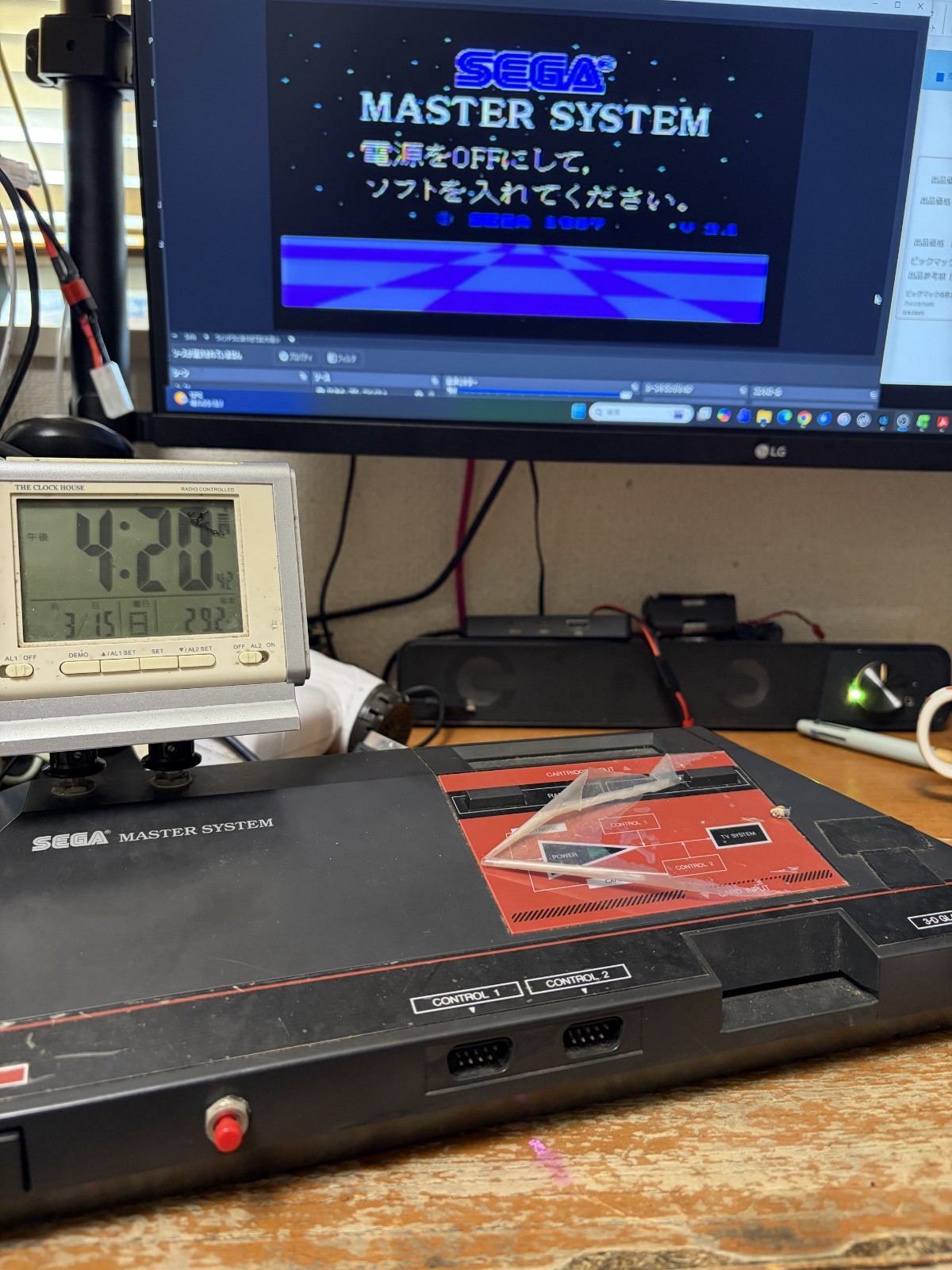 Sega Master System M4J MK-2000 computer game console only FM sound AMP mod
