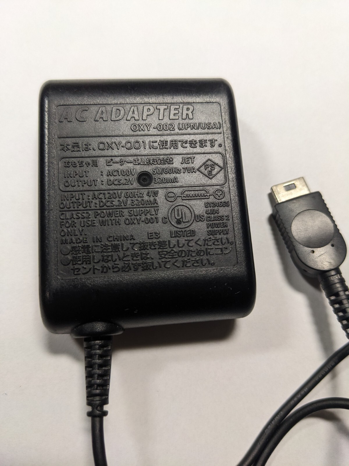 Nintendo Gameboy Micro Console lot with adapter(JPN/USA), 120V OK, and some game