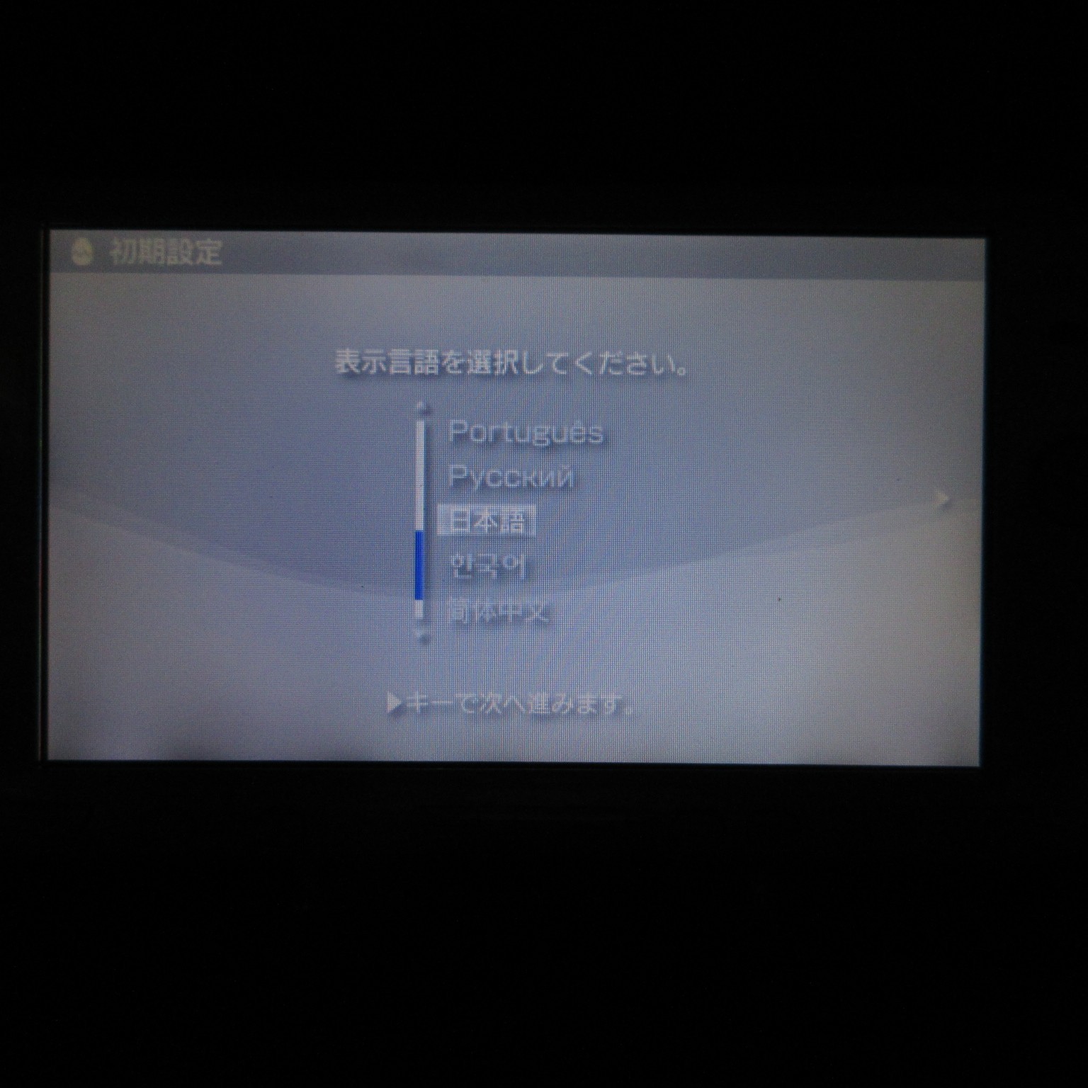 【Very Good】Sony PSP-2000 Mint Green Console No Battery Japan Ver. #TOY0526/03