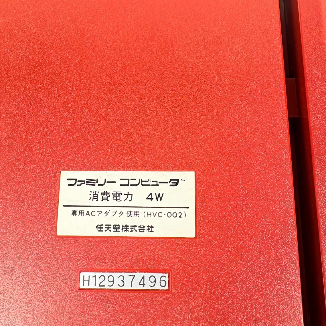 Nintendo Famicom HVC-001 AV Mod Console + Disk System & Games | Tested NTSC-J