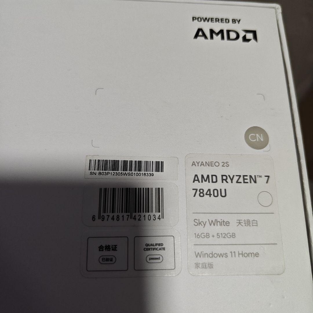 AYANEO 2S 8840U 2TB 32GB Ryzen7 Black Windows 11 Handheld Gaming