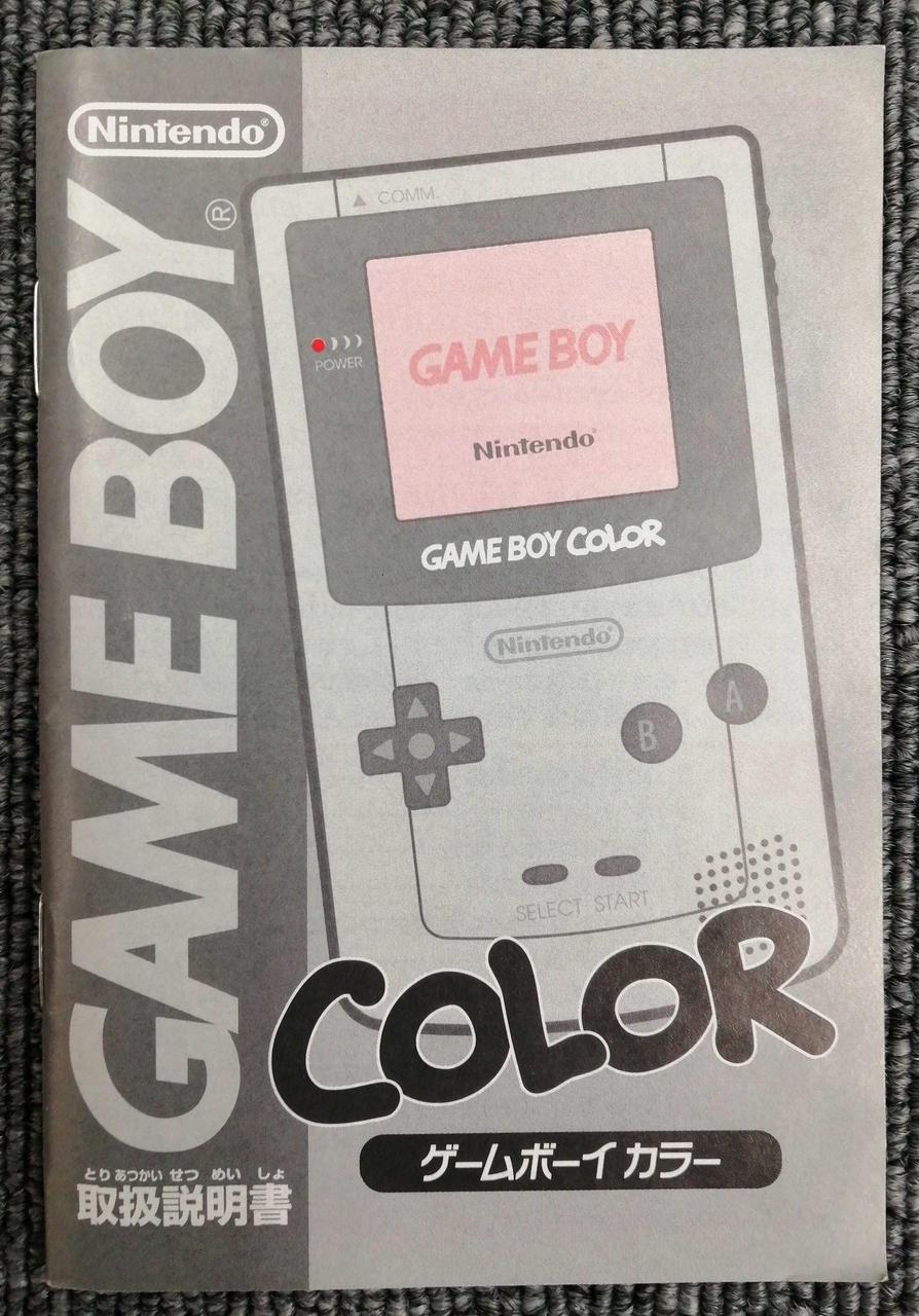 Game Boy Color Model CGB S SA(JPN) CGB 001 NINTENDO