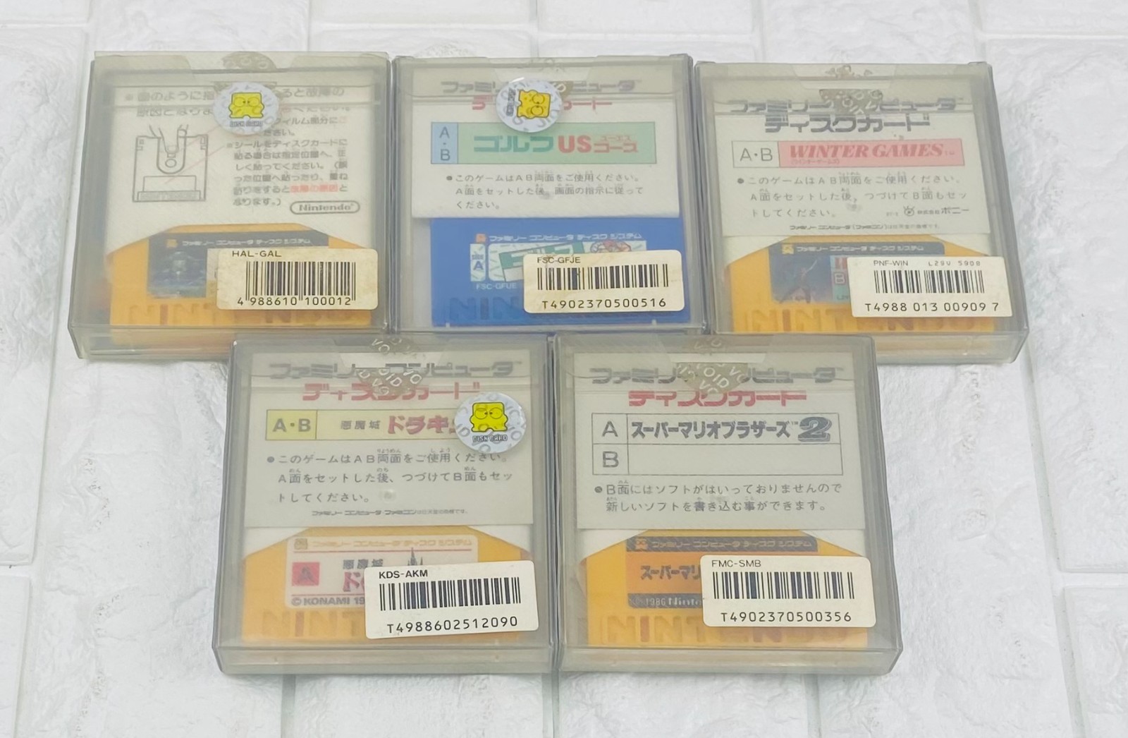 Nintendo Famicom & Disk System Bundle HVC-001 HVC-022 5 Games Tested Japan #DS0C