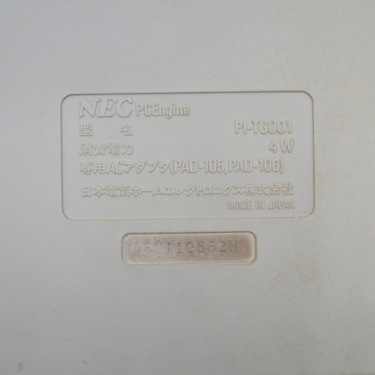 PC Engine Console system PI-TG001 NTSC-J Boxed NEC Tested Working For HuCARD