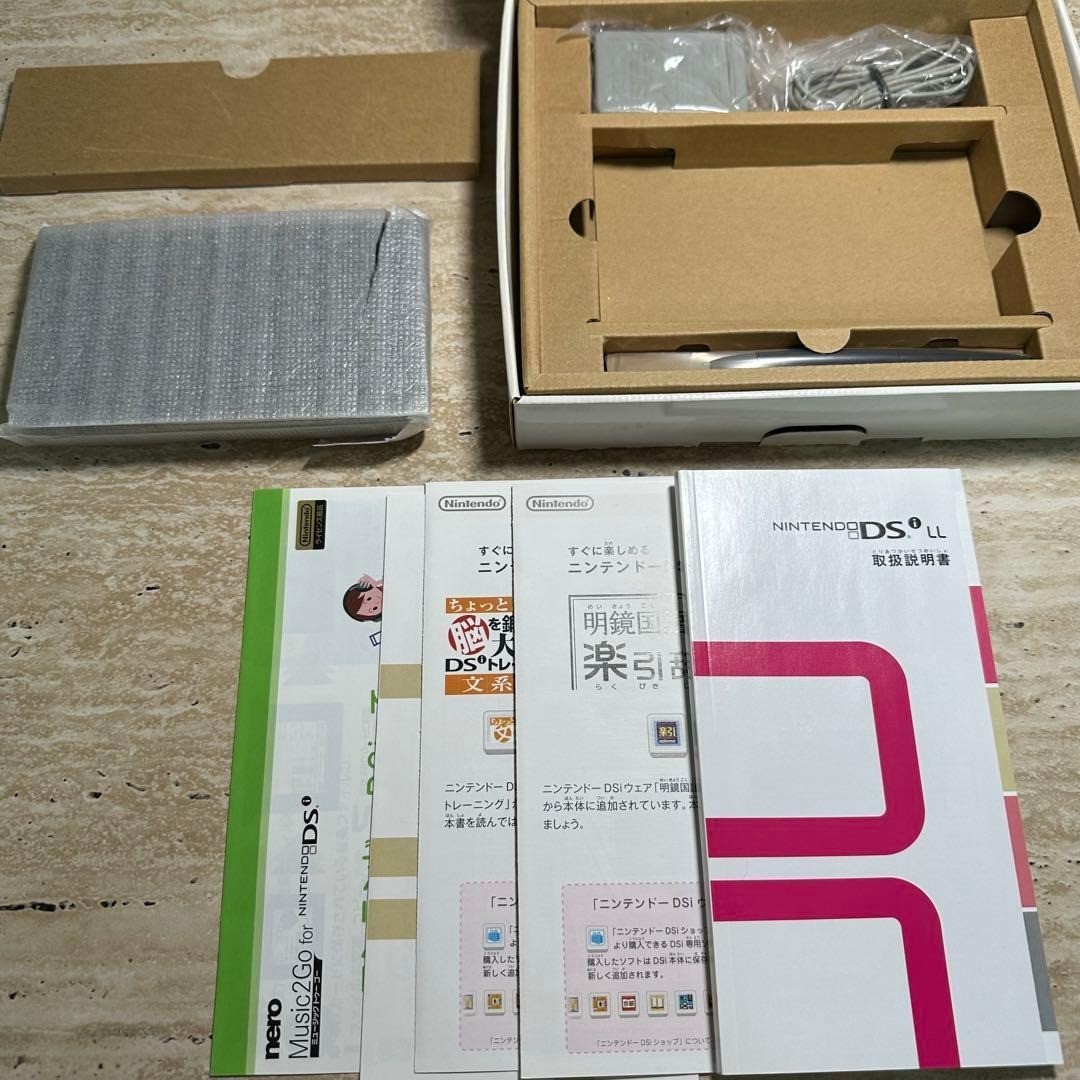 Nintendo DSi LL Dark Brown Complete in Box Tested Working 6594
