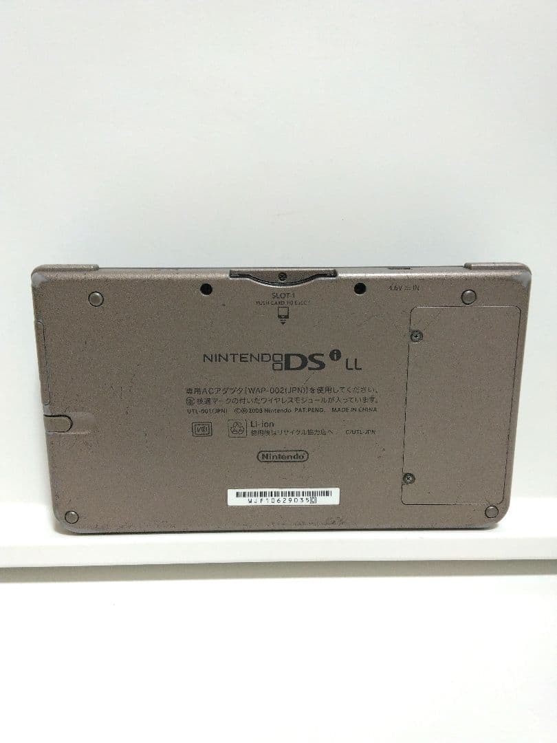 Nintendo DSi LL XL Dark Brown Console charger Tested Japan Tracking