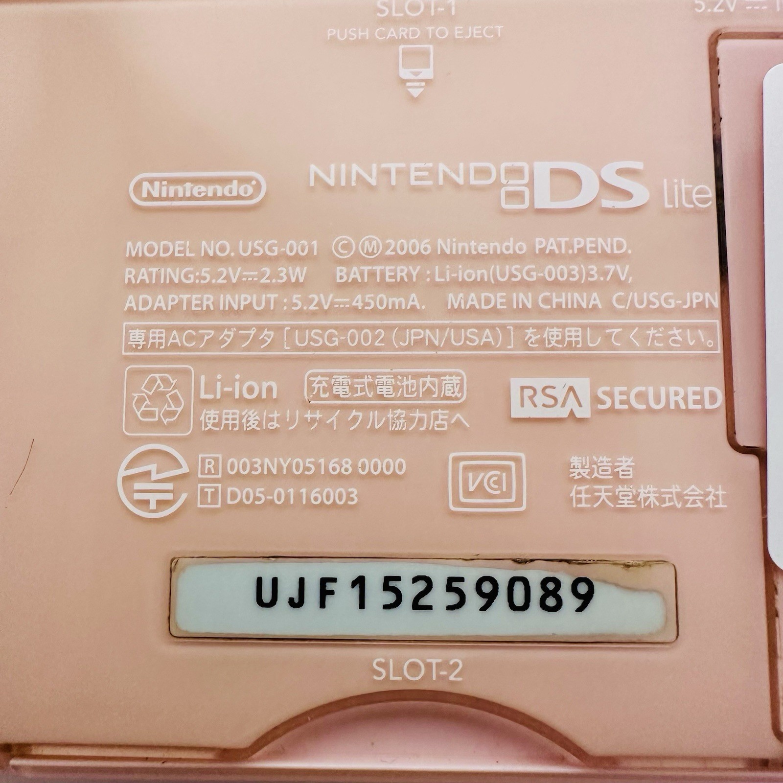Nintendo DS Lite Pink Handheld Console Touchscreen Dual Screen with Stylus
