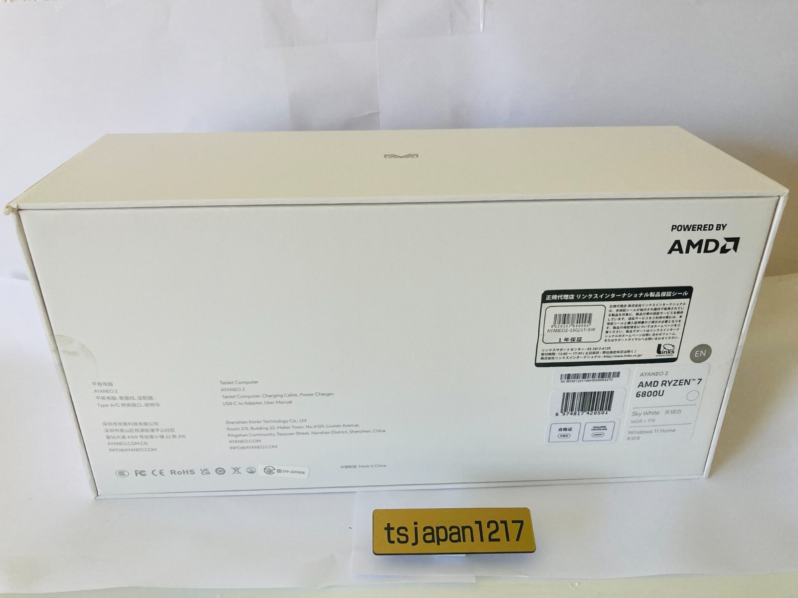 AYANEO 2 AMD Ryzen 7 6800U Memory 16GB SSD 1TB Sky White PC Gaming Windows11 New