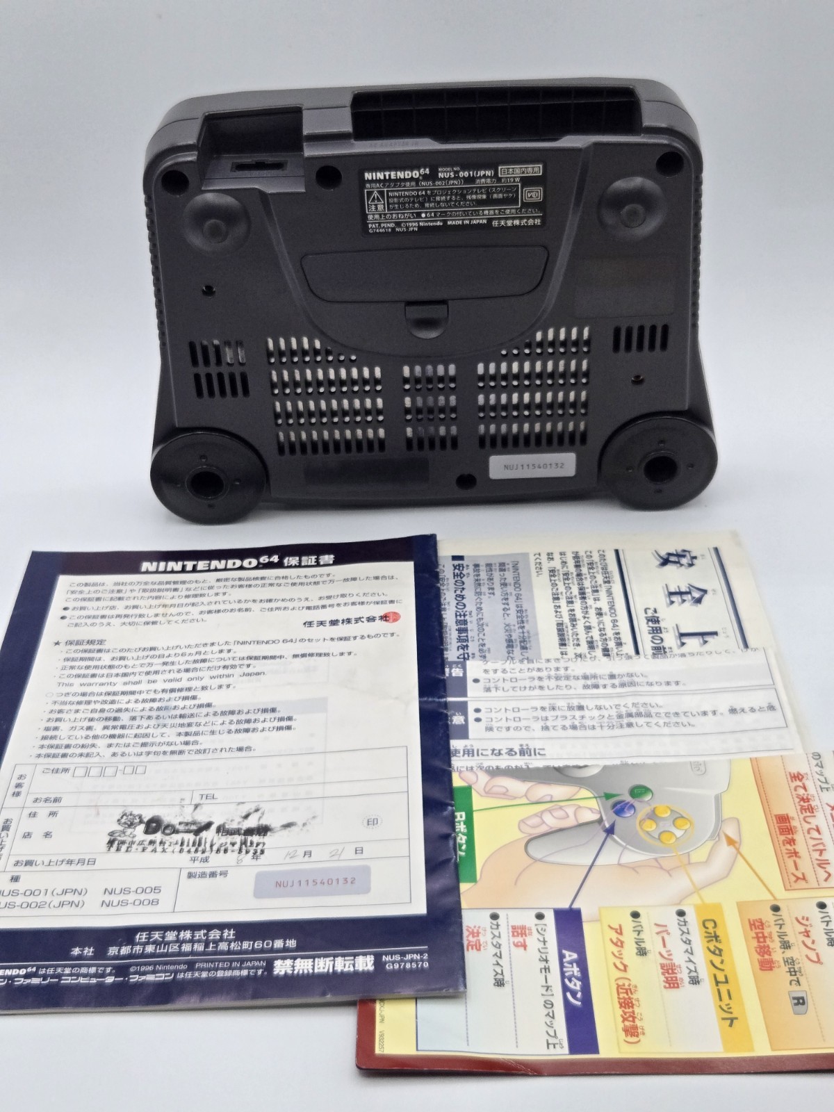 Nintendo 64 NUS-001 Console Gray Jap NTSC-J