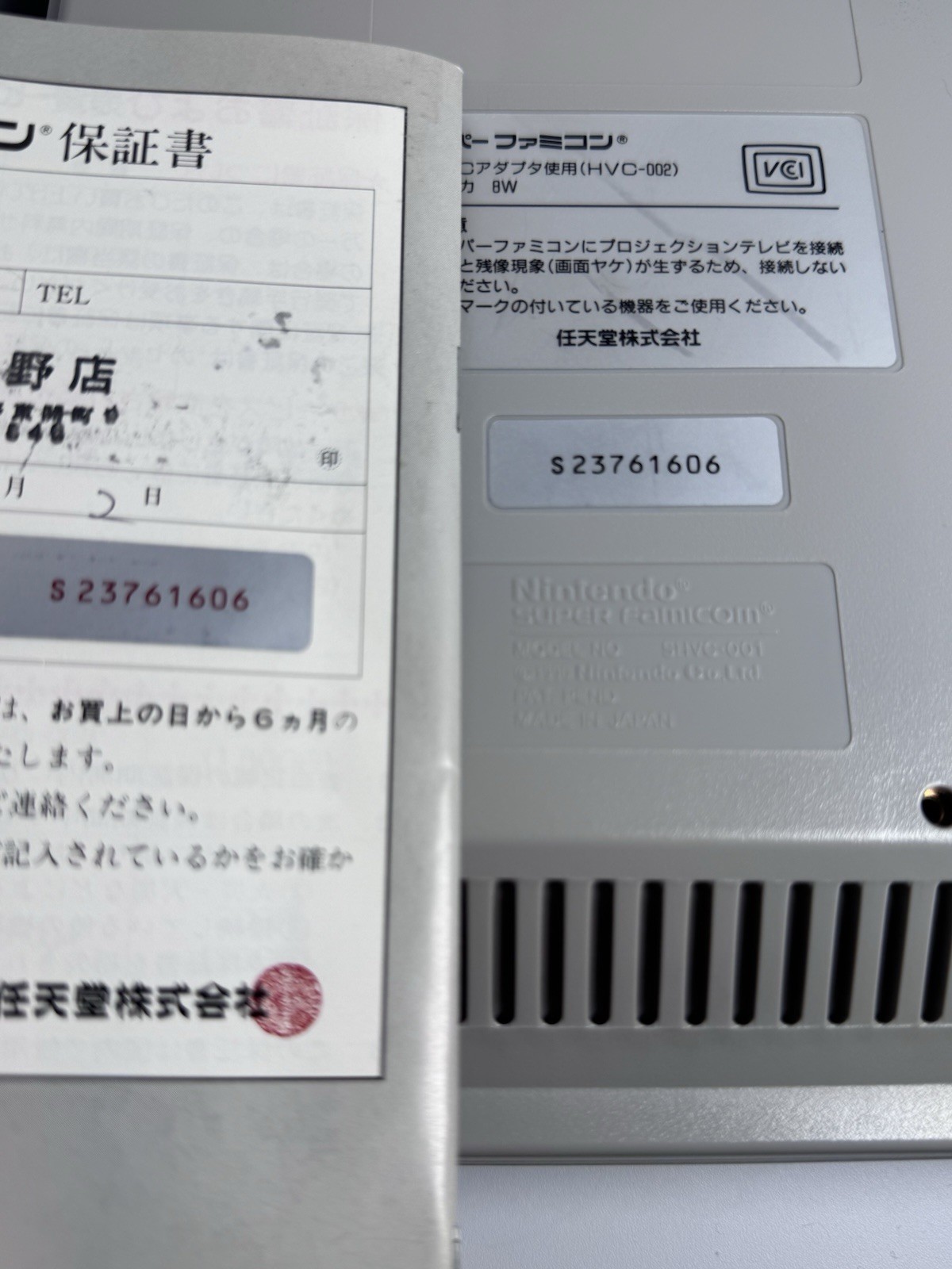 Nintendo Super Famicom Console CIB Matching Serial Number SHVC-001 Japan Import