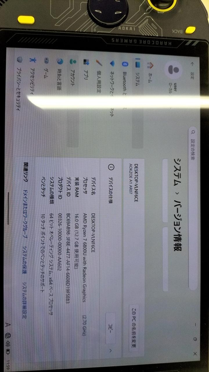 AOKZOE A1 White Ryzen 7 6800U Win 11 AMD Ryzen7-6800U RAM:16GB SSD:1TB Tasted