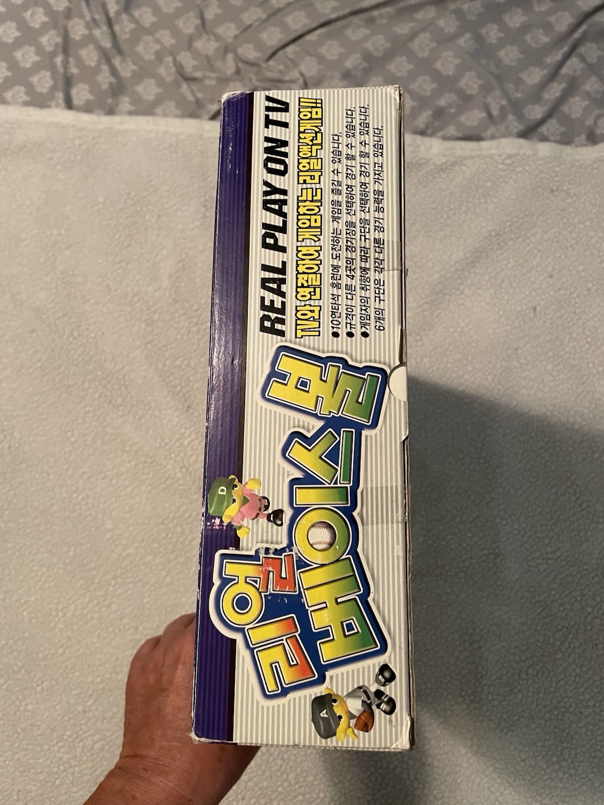 Sonokong TV Connected Home Game Console Baseball Game 2001 (New-Open Box)