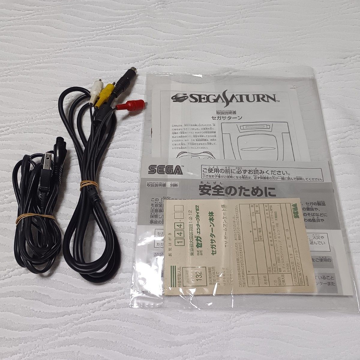 Sega Saturn HST-0014 Console Used Tested Working Japan Model Authentic