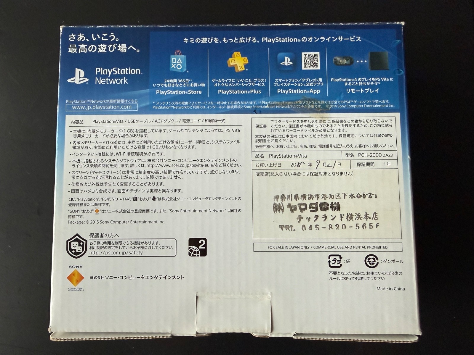Sony PS Vita Console Aqua Blue (PCH-2000) Brand New Unused