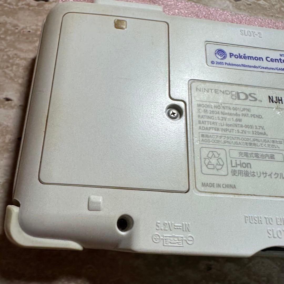 Nintendo DS Mew Edition Limited Console Complete Boxed Tested 6613