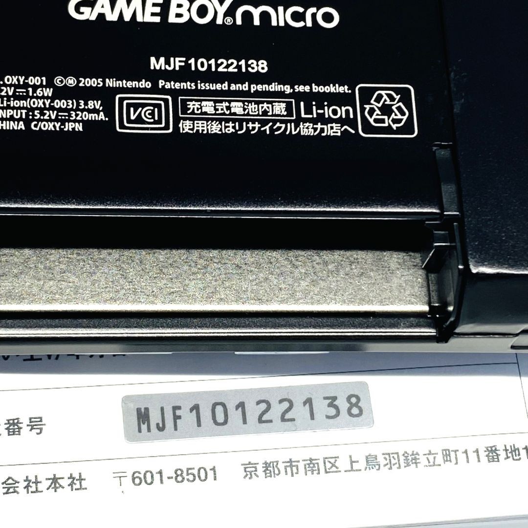 Nintendo Game Boy Micro Black OPEN BOX OFFICIAL JAPAN IMPORT GENUINE